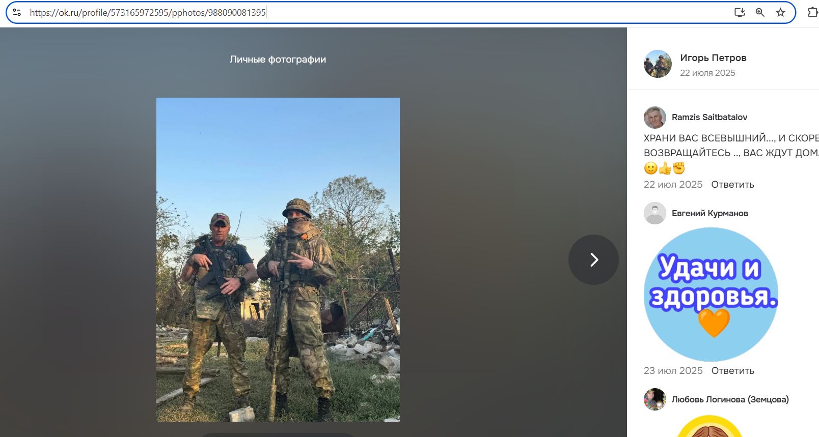 Petrov_Igor_003__SoR_011__-OK.jpg